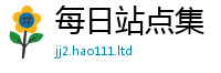 天天彩澳门天天彩今晚向2025年正版资料免费最新版本大全